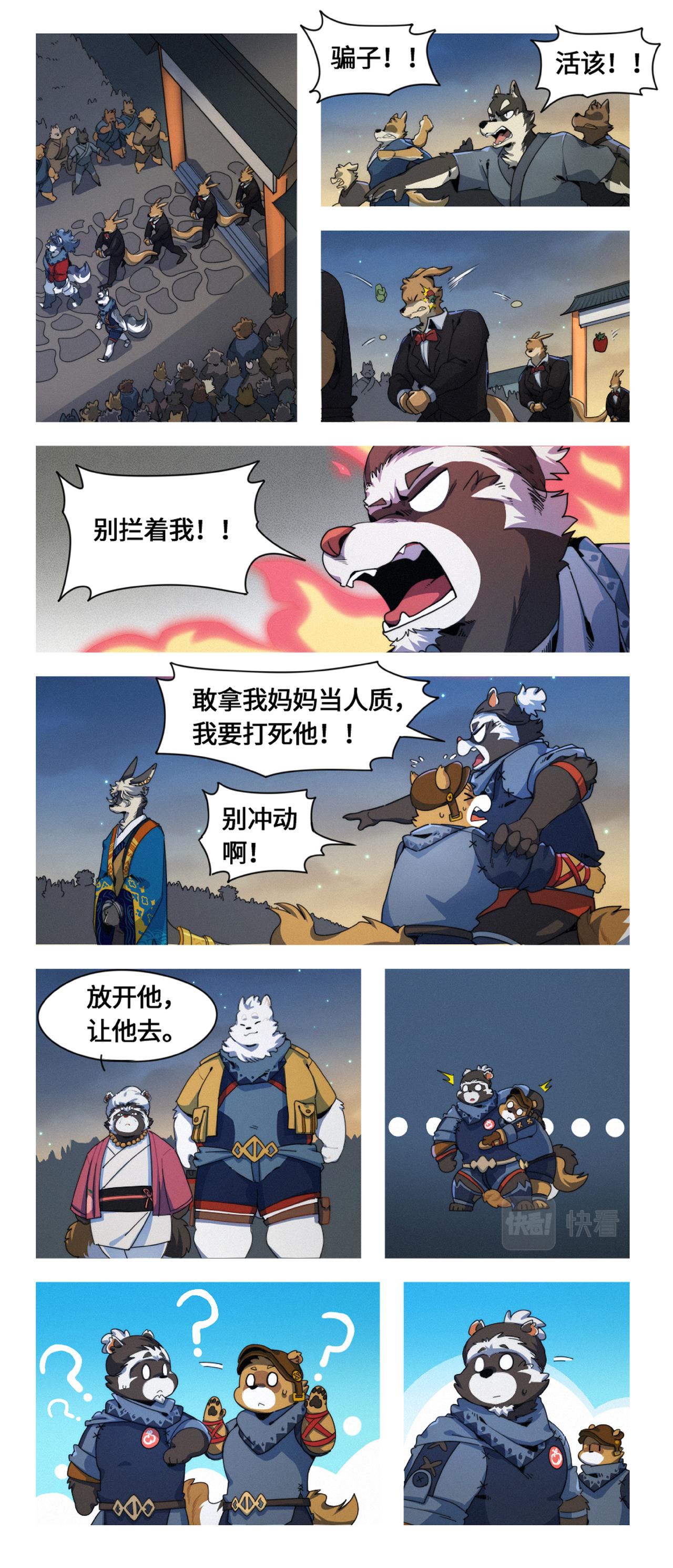 第50话 想也不行-第62话