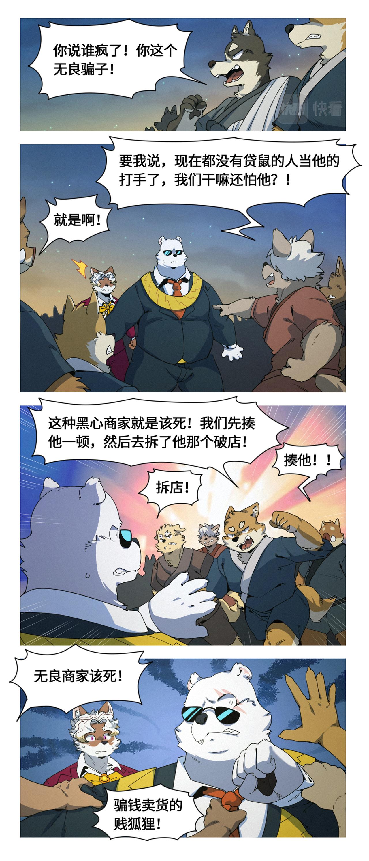 第50话 想也不行-第62话