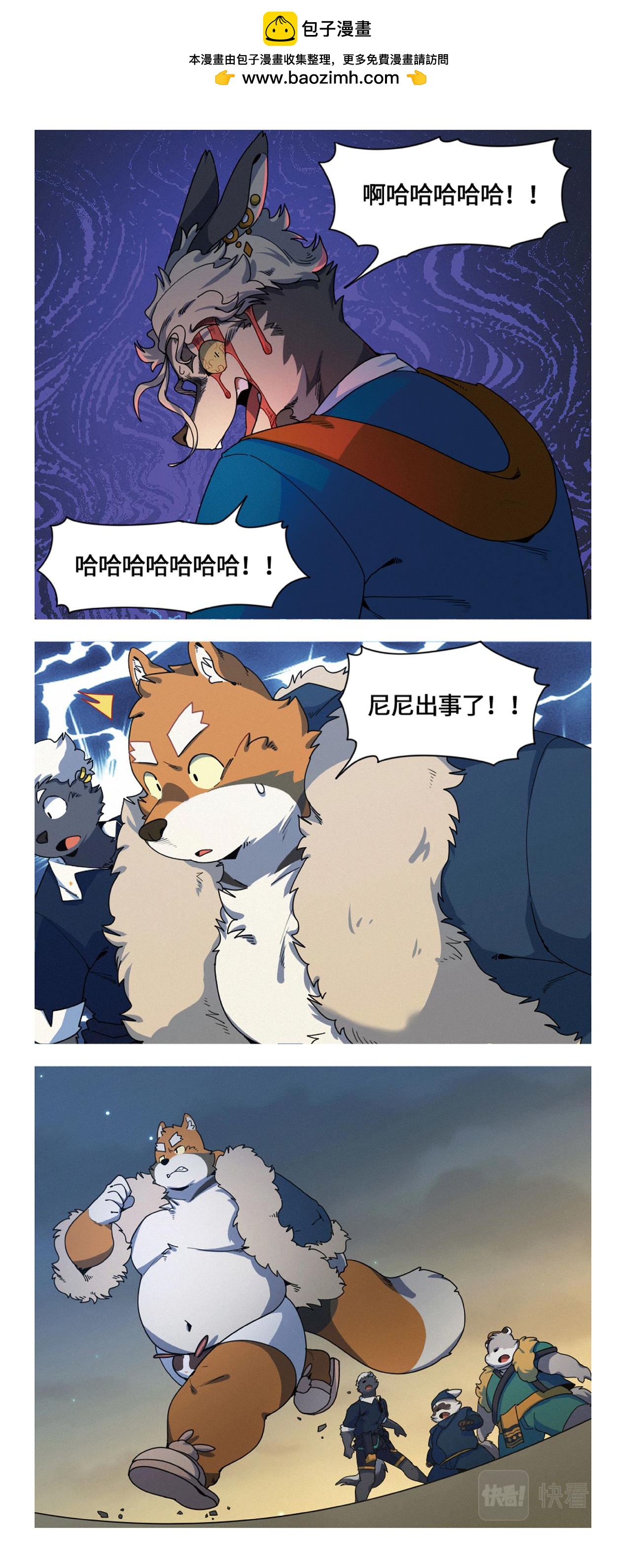 第50话 想也不行-第62话