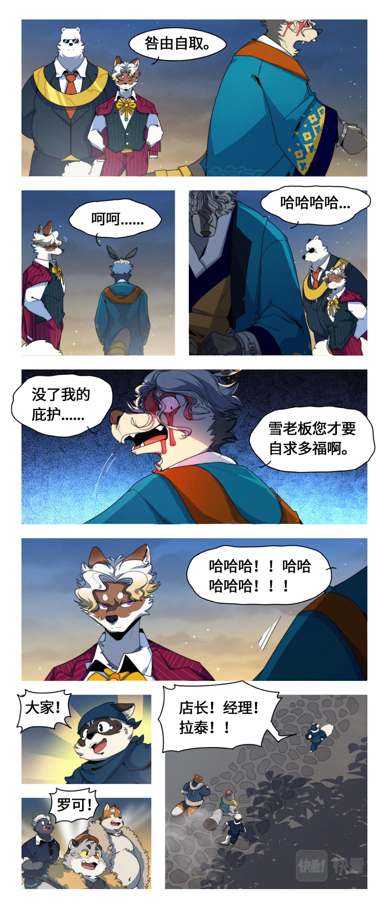 第50话 想也不行-第62话