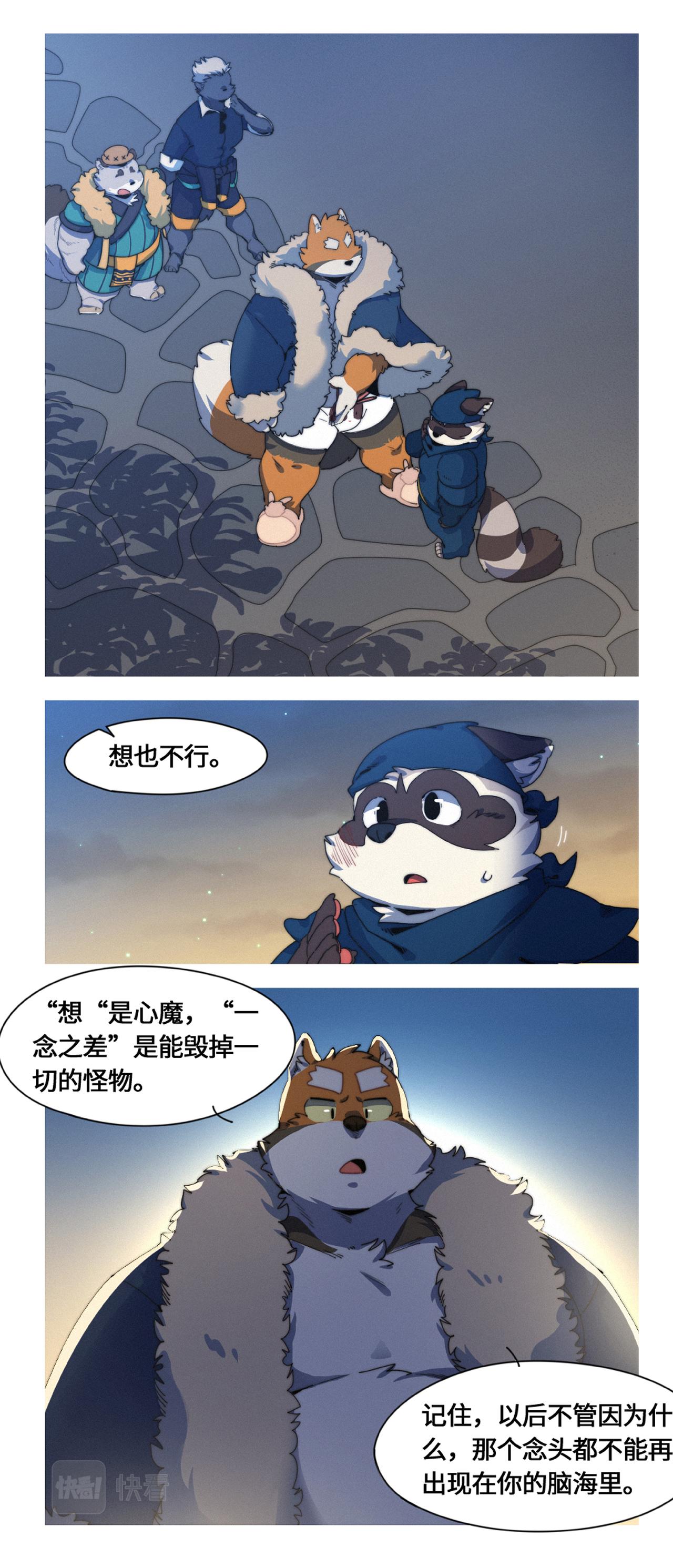 第50话 想也不行-第62话