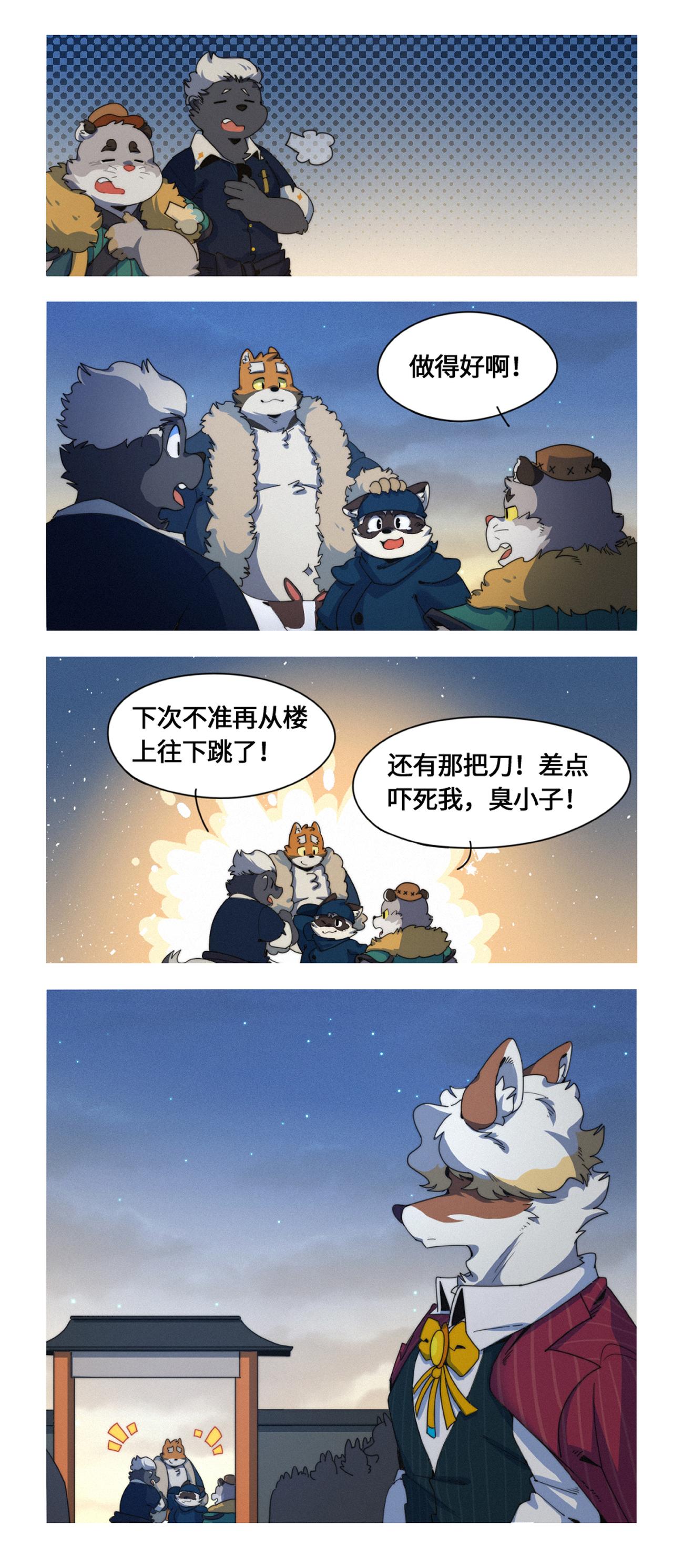 第50话 想也不行-第62话