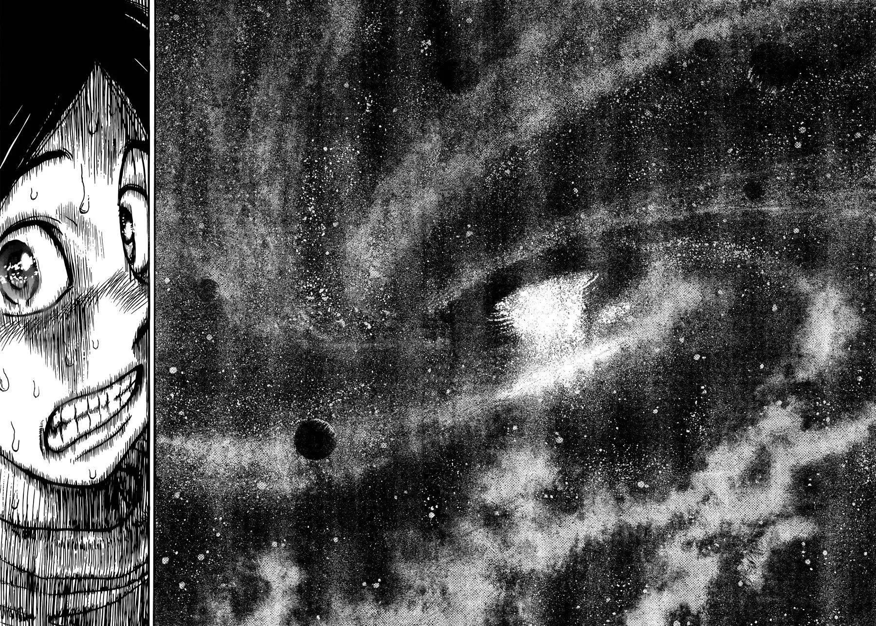 破壞雙亡亭 - 第10回 - 2