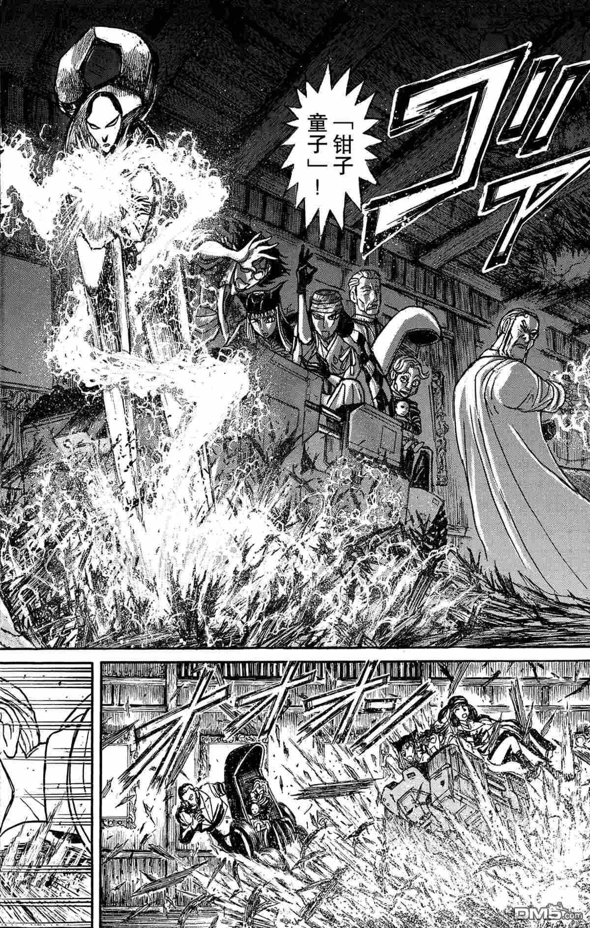 破壞雙亡亭 - 第170話 - 2
