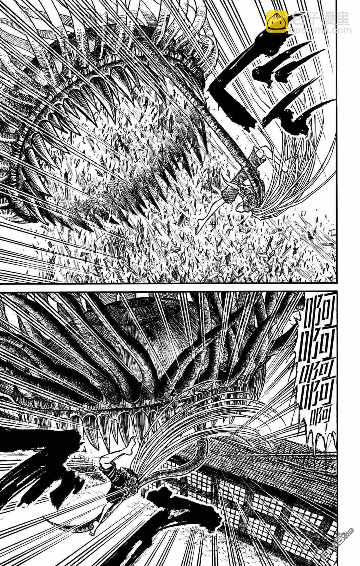 破壞雙亡亭 - 第178話 - 3