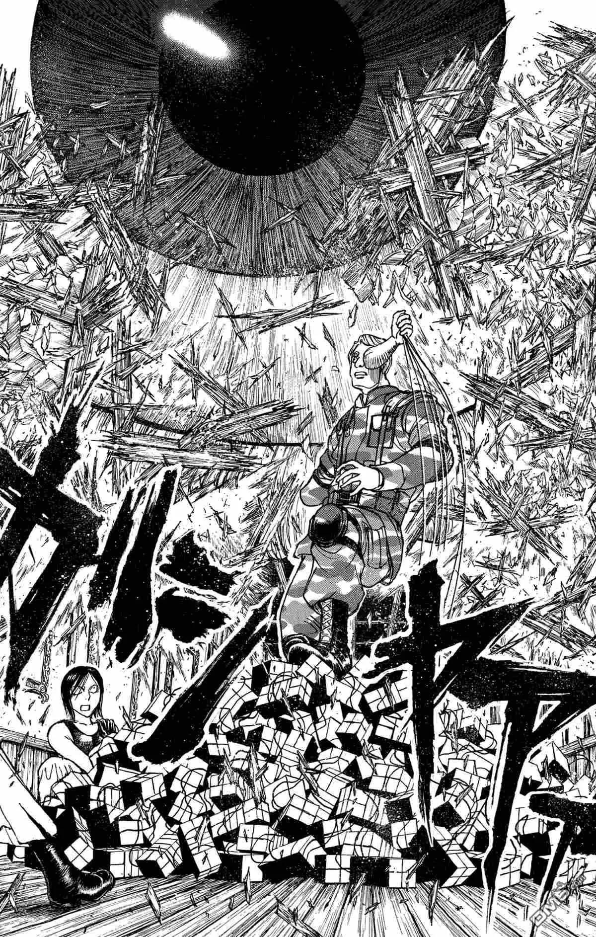 破壞雙亡亭 - 第178話 - 4