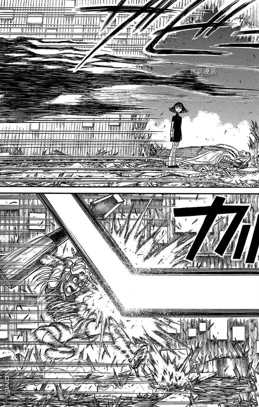 破壞雙亡亭 - 第208話 - 1