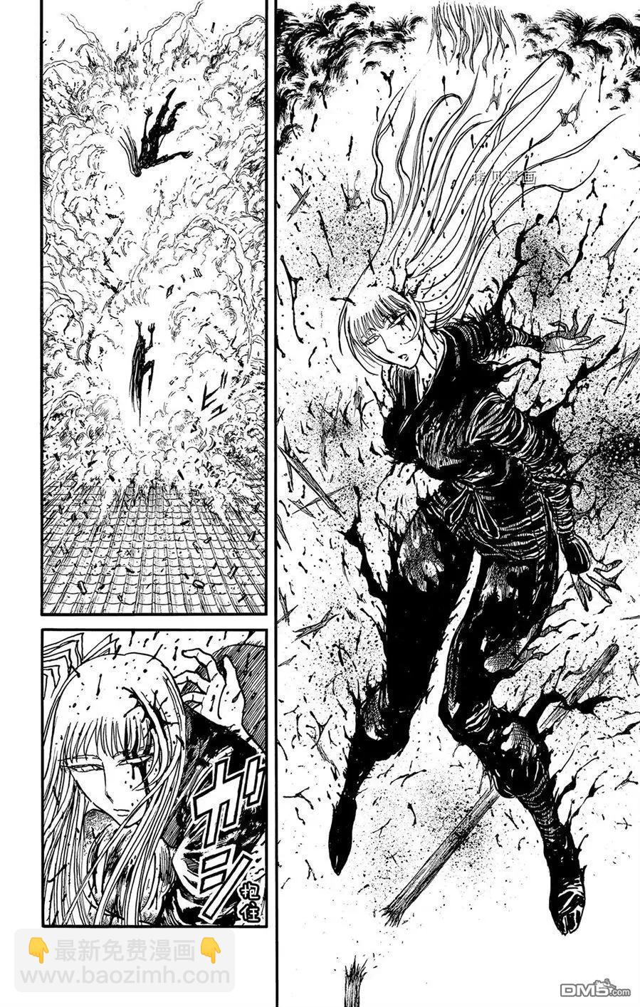 破壞雙亡亭 - 第228話 - 4