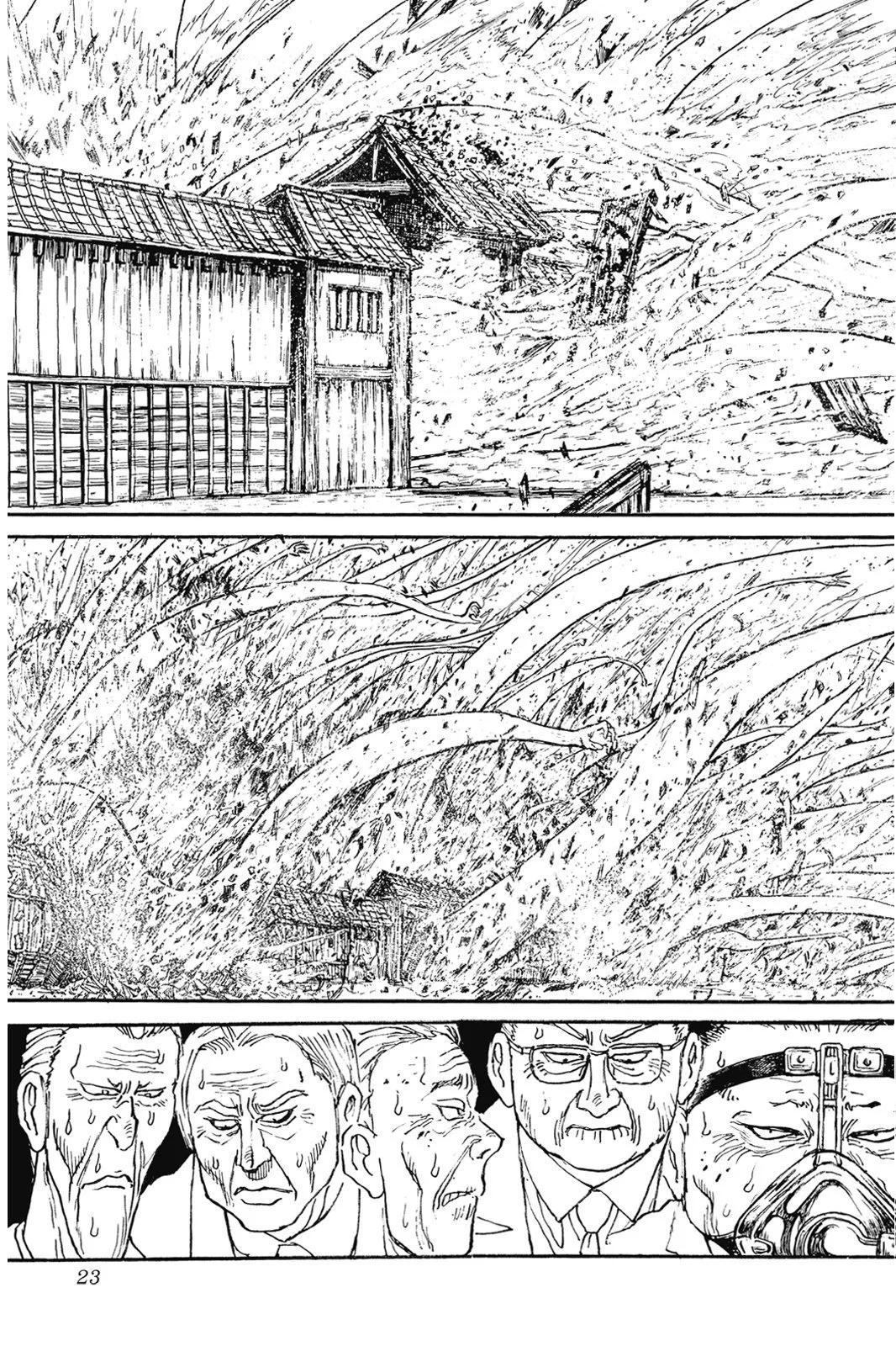 破壞雙亡亭 - 第04卷(1/4) - 7