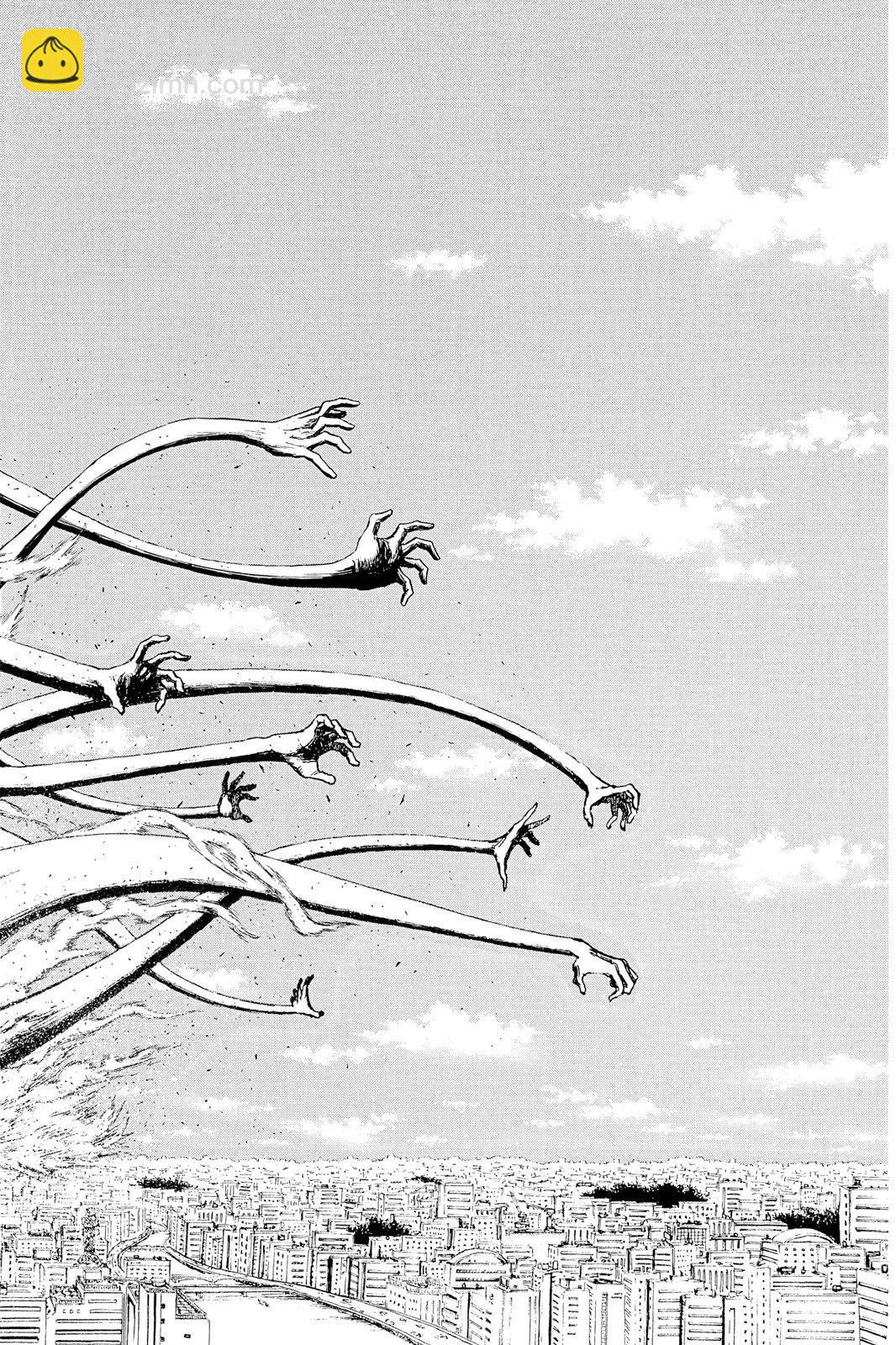 破壞雙亡亭 - 第04卷(1/4) - 8