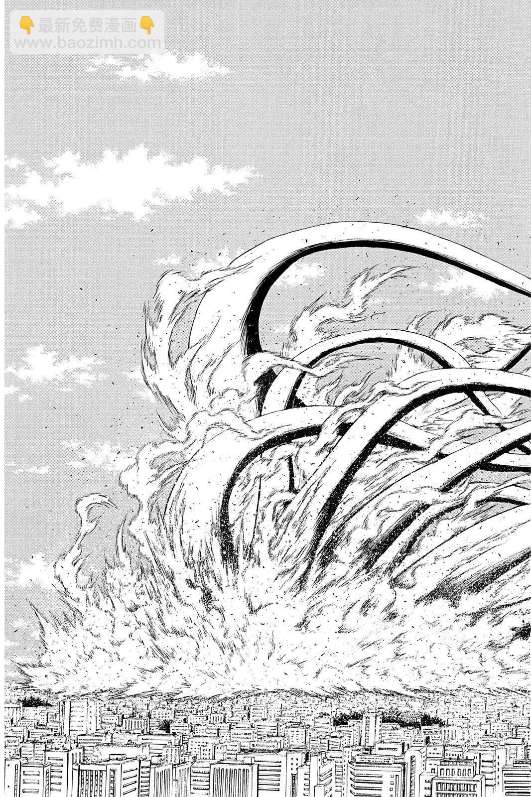 破壞雙亡亭 - 第04卷(1/4) - 1