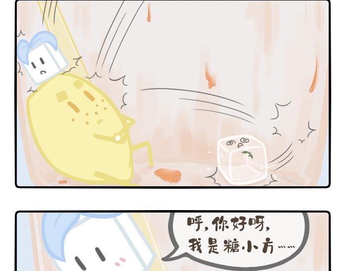 PopoBucket的日常 - 第14-15话 - 2