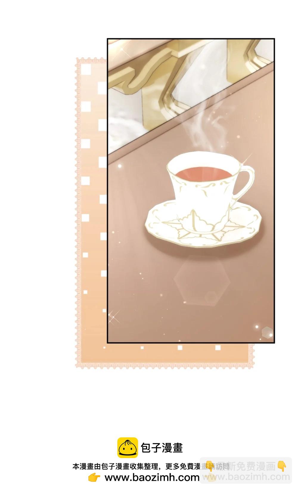 婆婆爲什麼這樣？ - 60 60(2/2) - 4