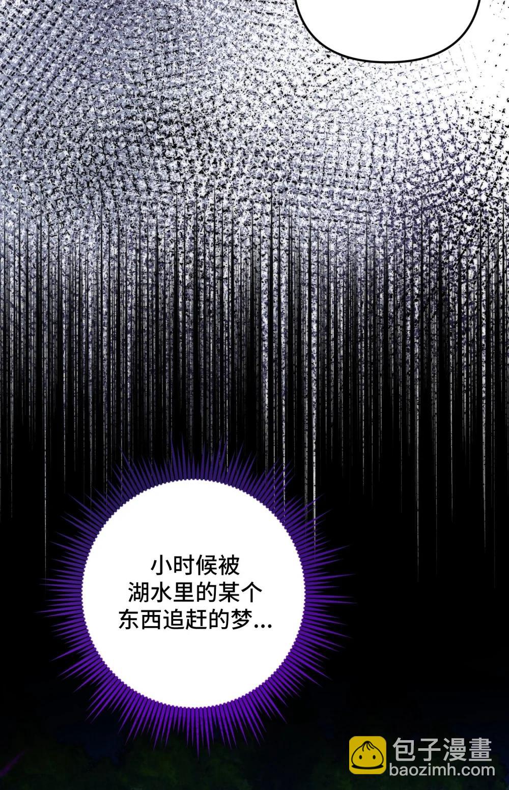 婆婆爲什麼這樣？ - 60 60(2/2) - 5