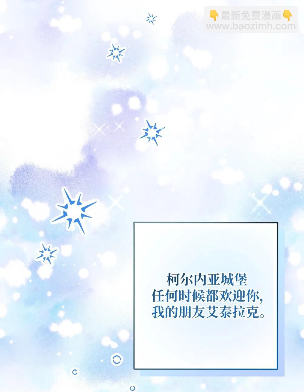 婆婆爲什麼這樣？ - 60 60(2/2) - 6
