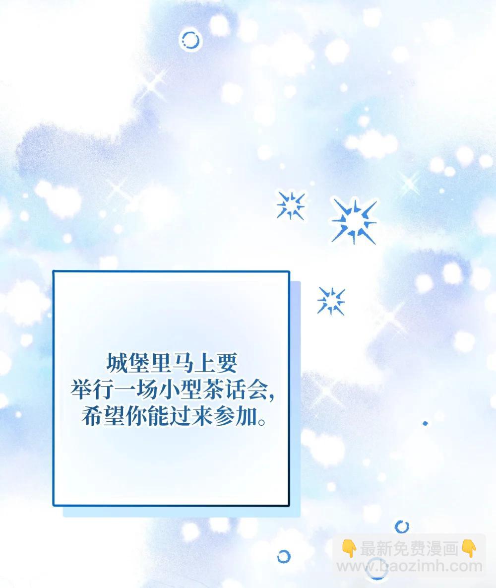 婆婆爲什麼這樣？ - 60 60(2/2) - 1
