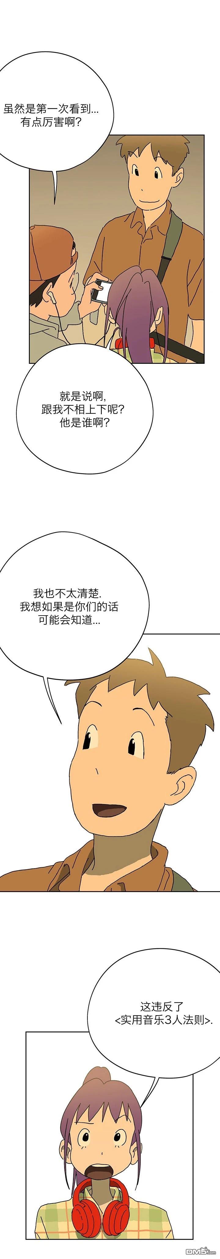 poppies - 第2話 - 5
