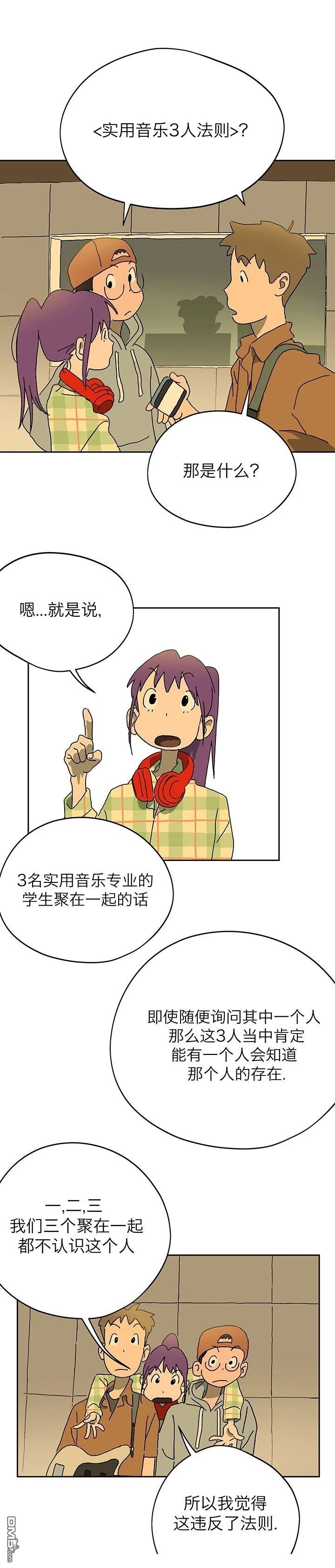 poppies - 第2話 - 1