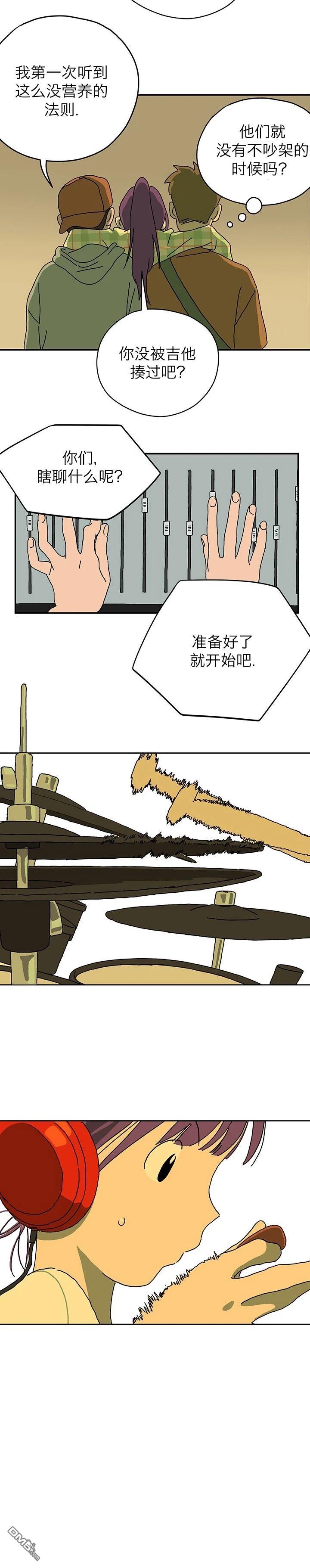poppies - 第2話 - 3