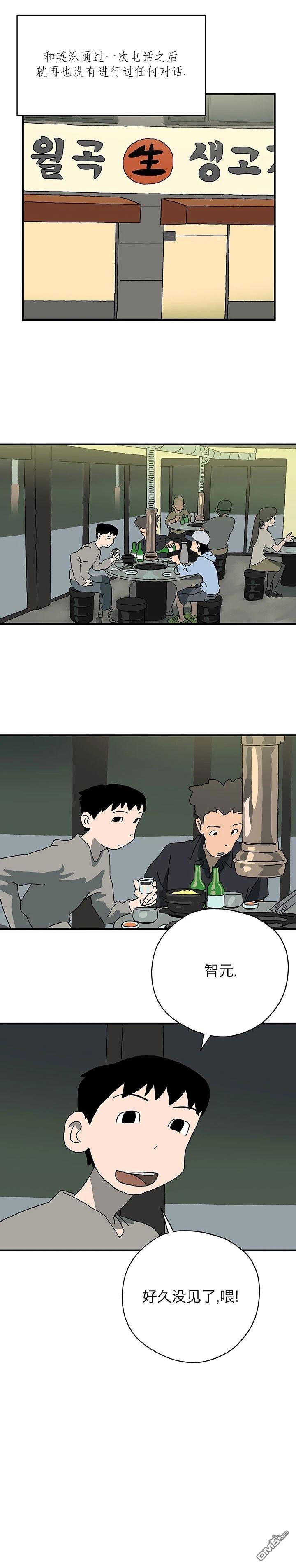 poppies - 第2話 - 3