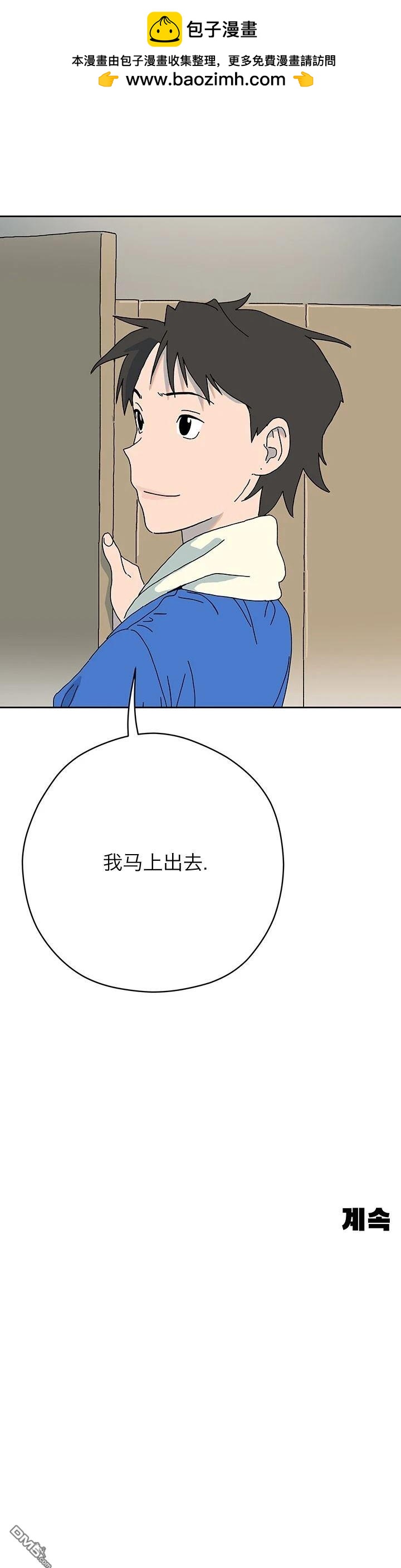 poppies - 第2話 - 1