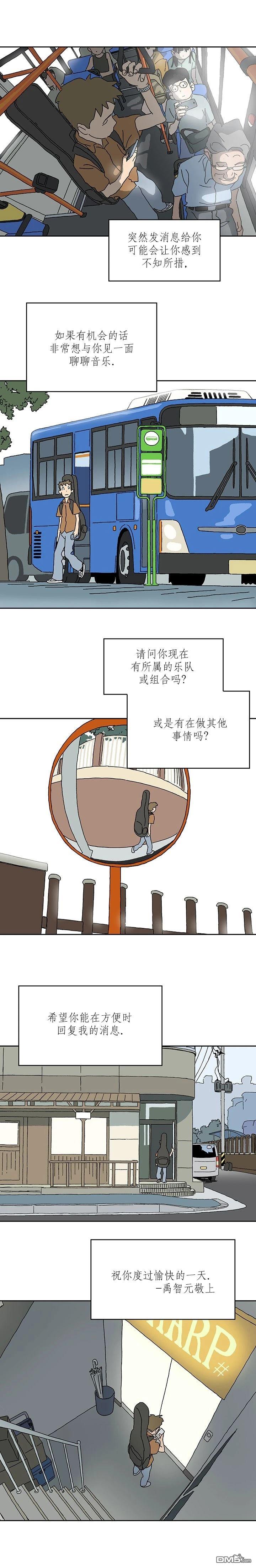 poppies - 第2話 - 3