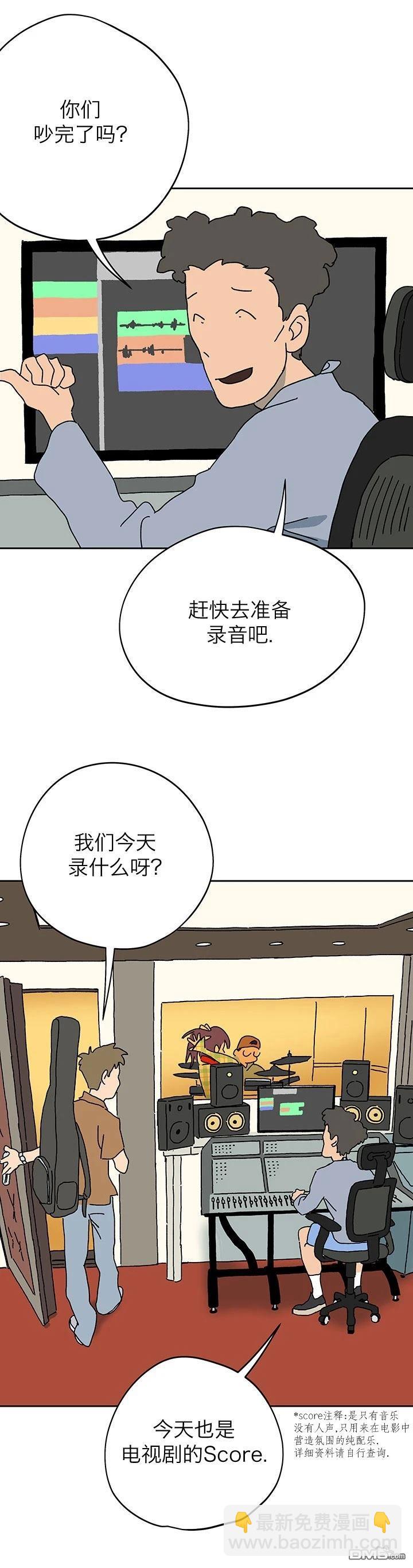 poppies - 第2話 - 2