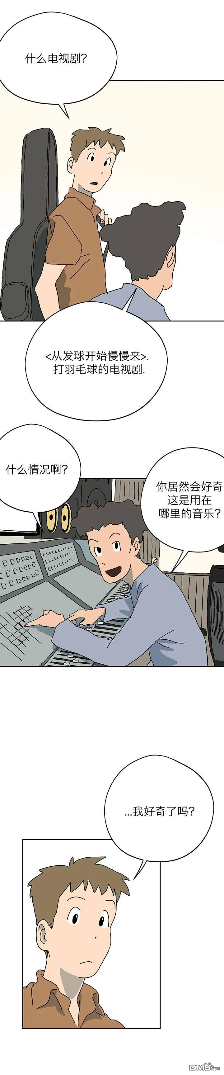 poppies - 第2話 - 3