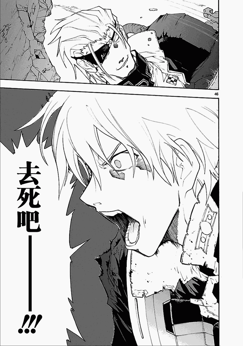 破刃之劍 - 第50話後篇(1/2) - 5