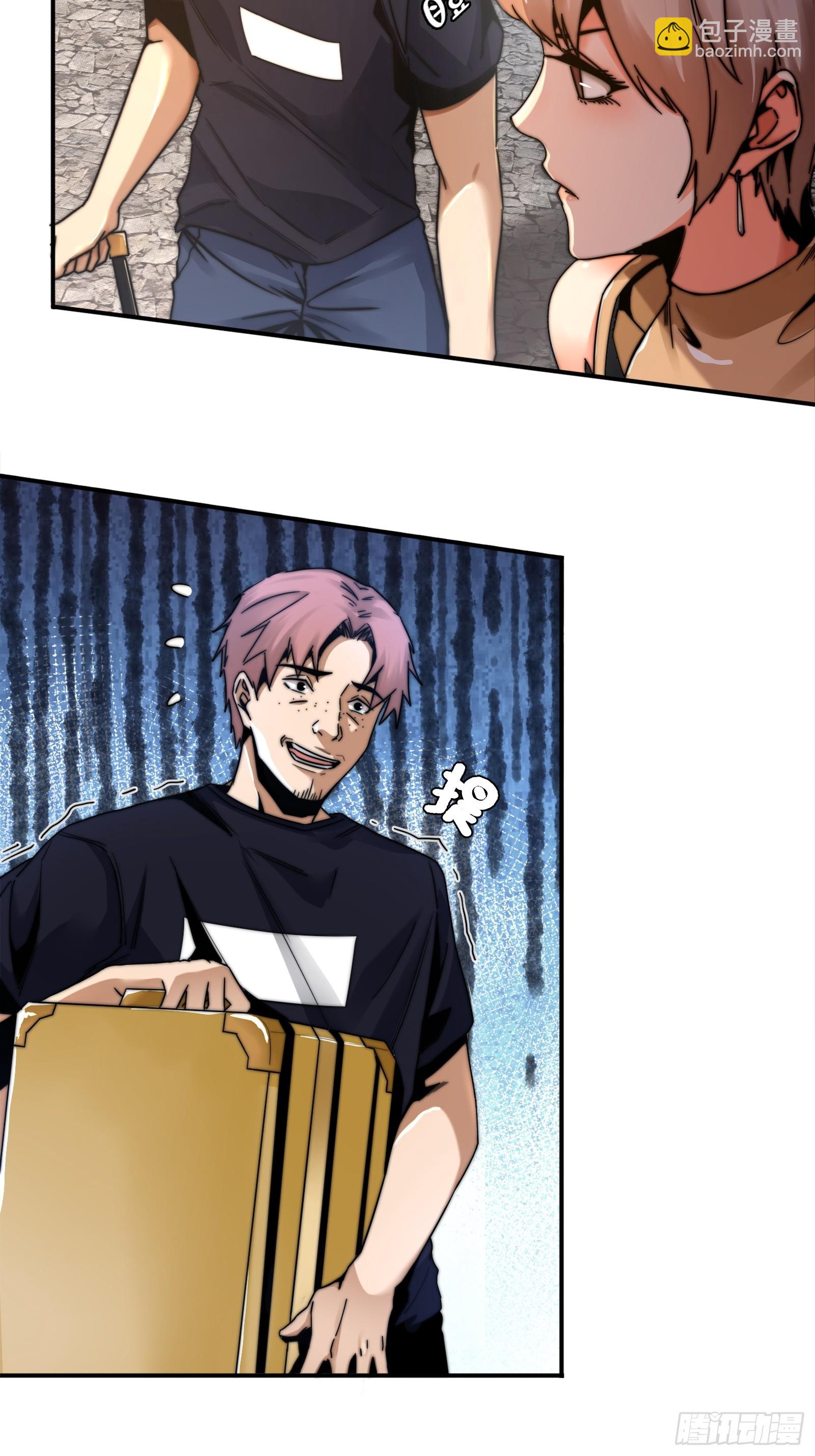 1.深巷杏馆(1/2)-第2话