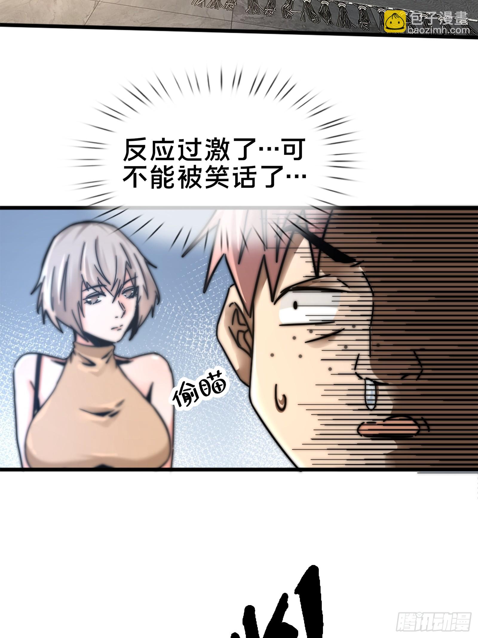 1.深巷杏馆(1/2)-第2话