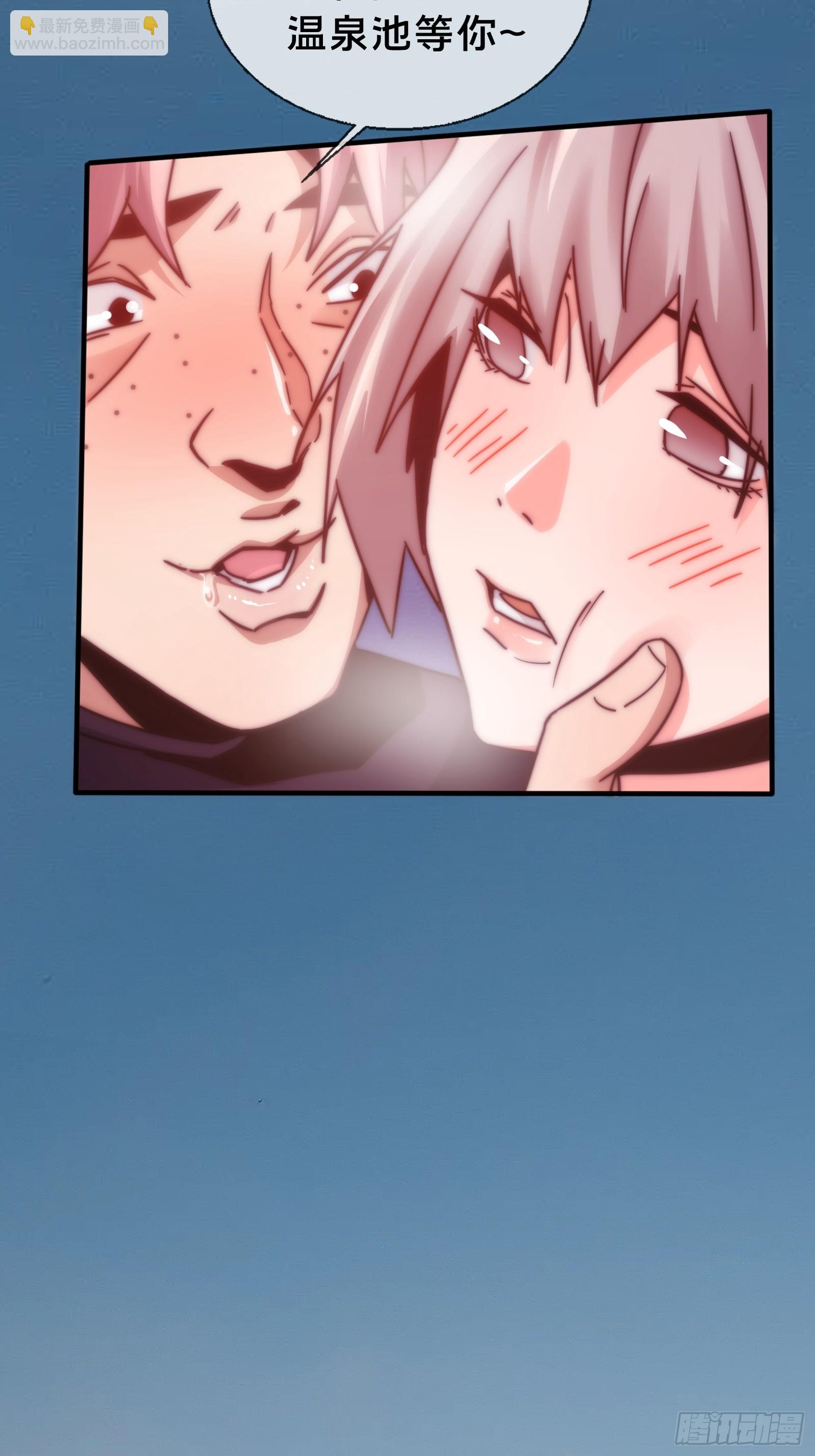 1.深巷杏馆(1/2)-第2话