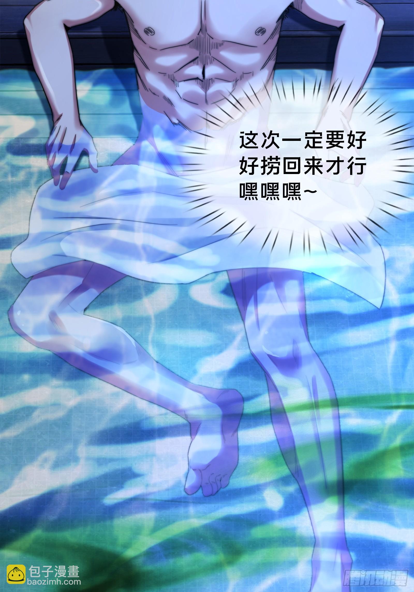 1.深巷杏馆(1/2)-第2话