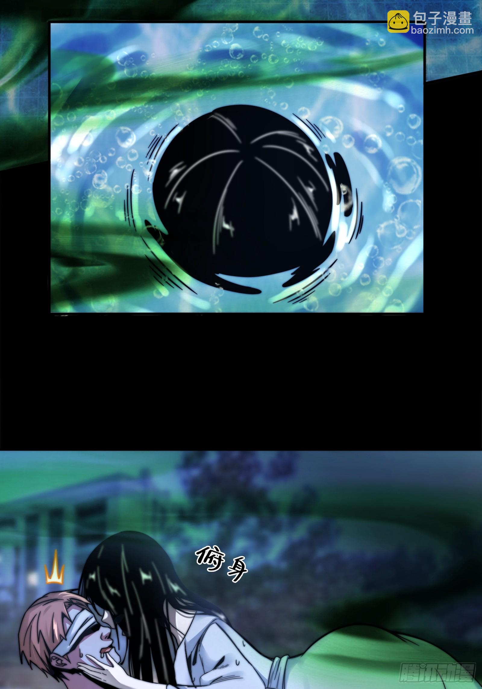 1.深巷杏馆(1/2)-第2话