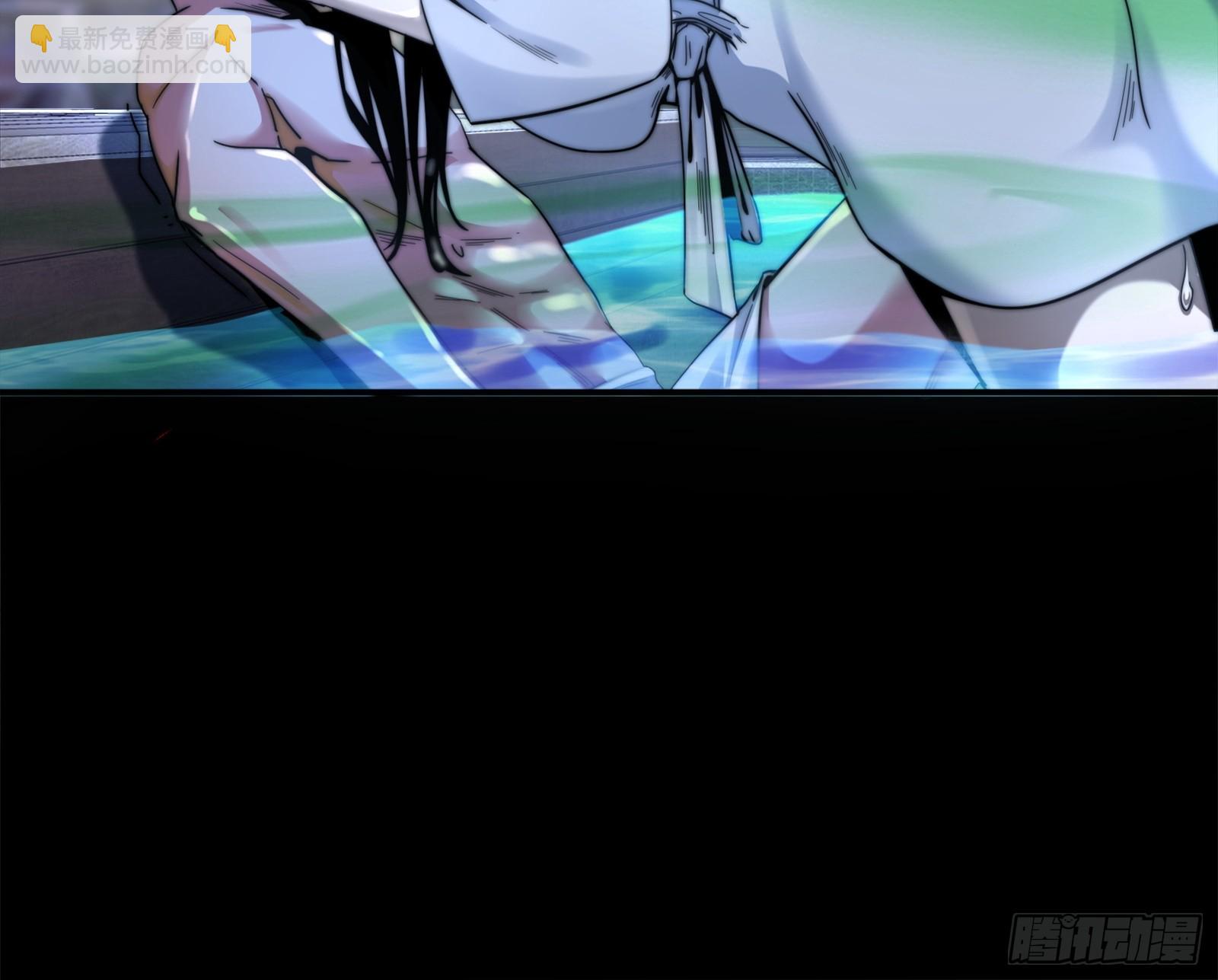 1.深巷杏馆(1/2)-第2话