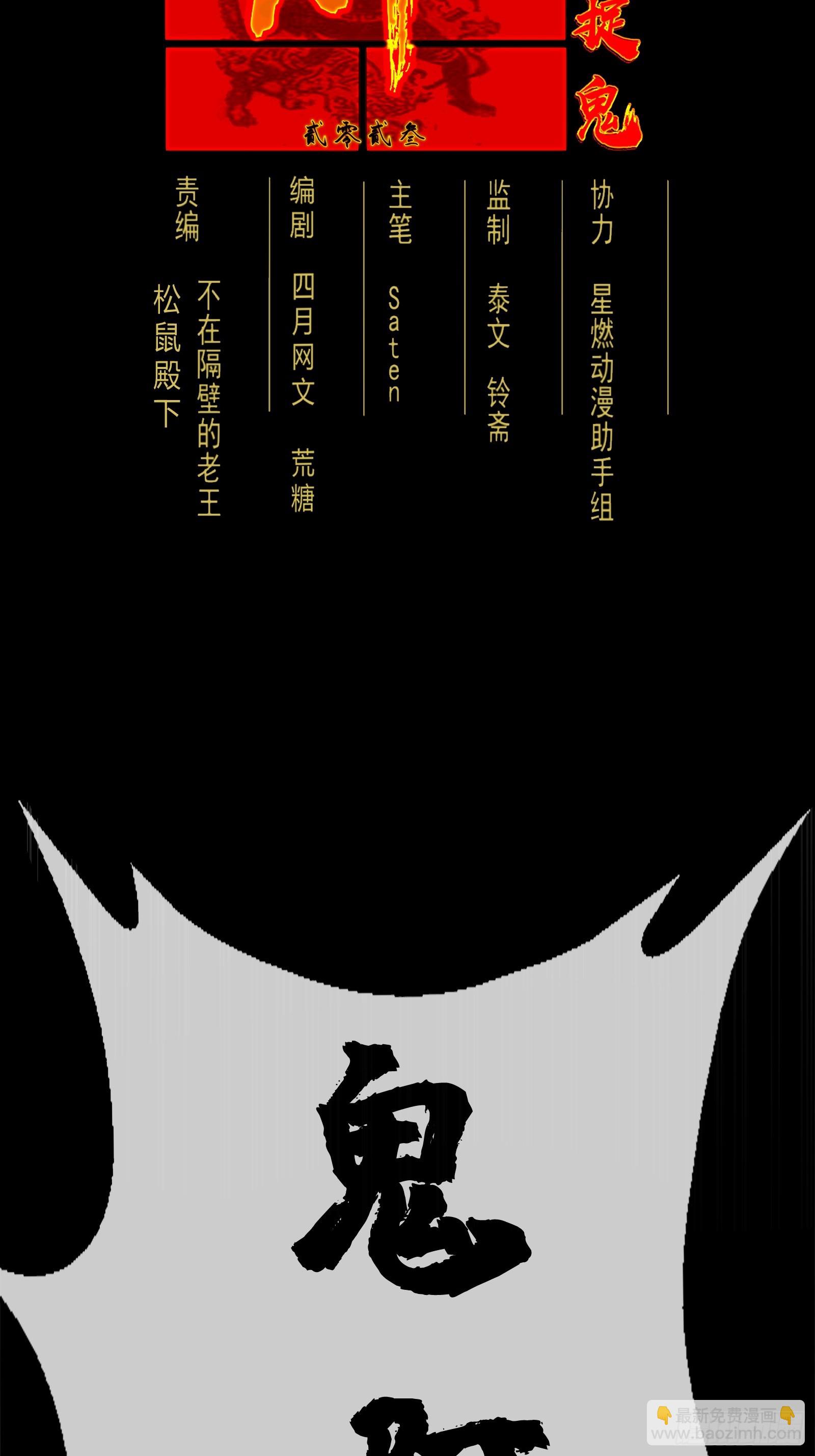 1.深巷杏馆(1/2)-第2话