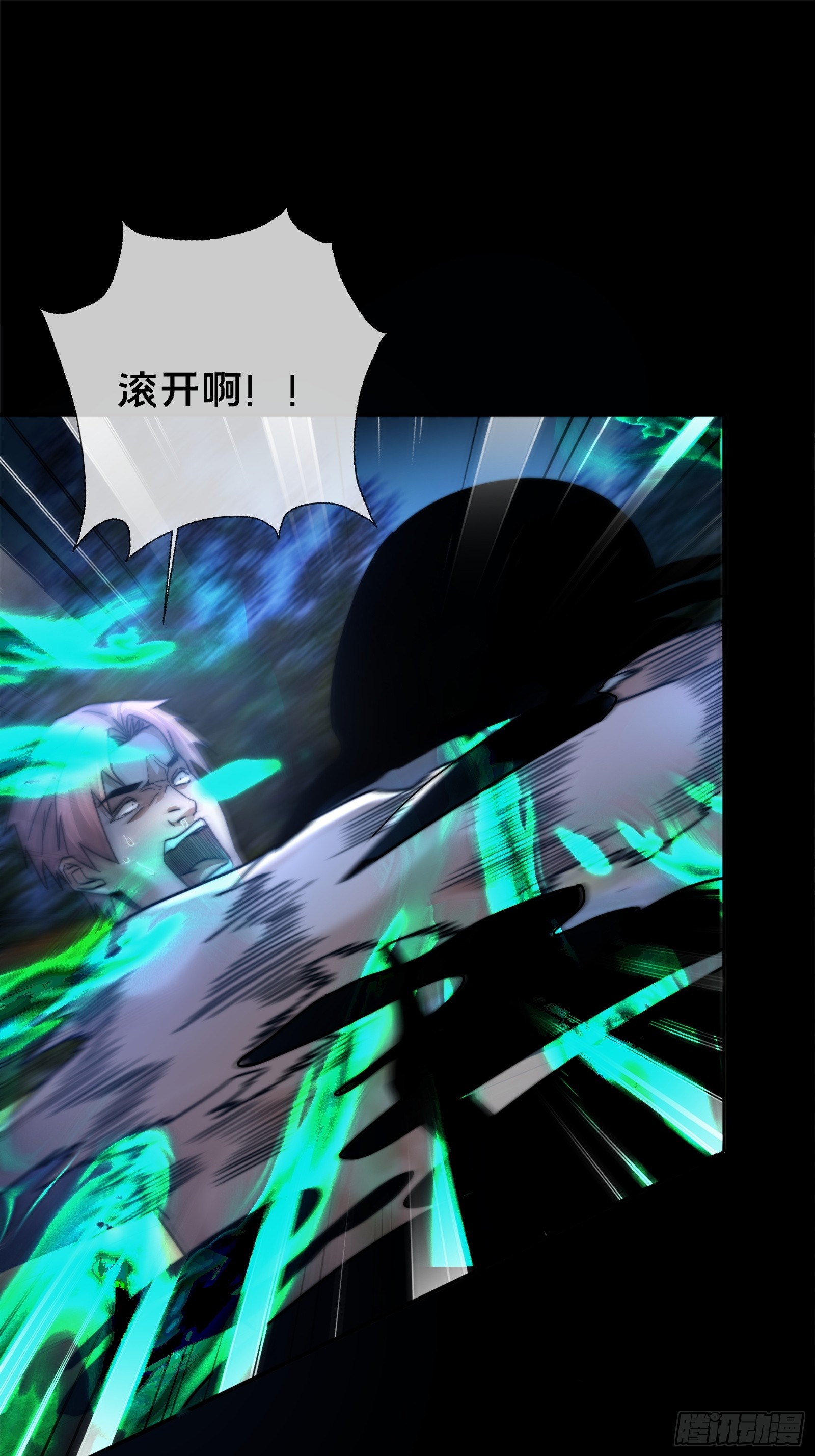 1.深巷杏馆(1/2)-第2话