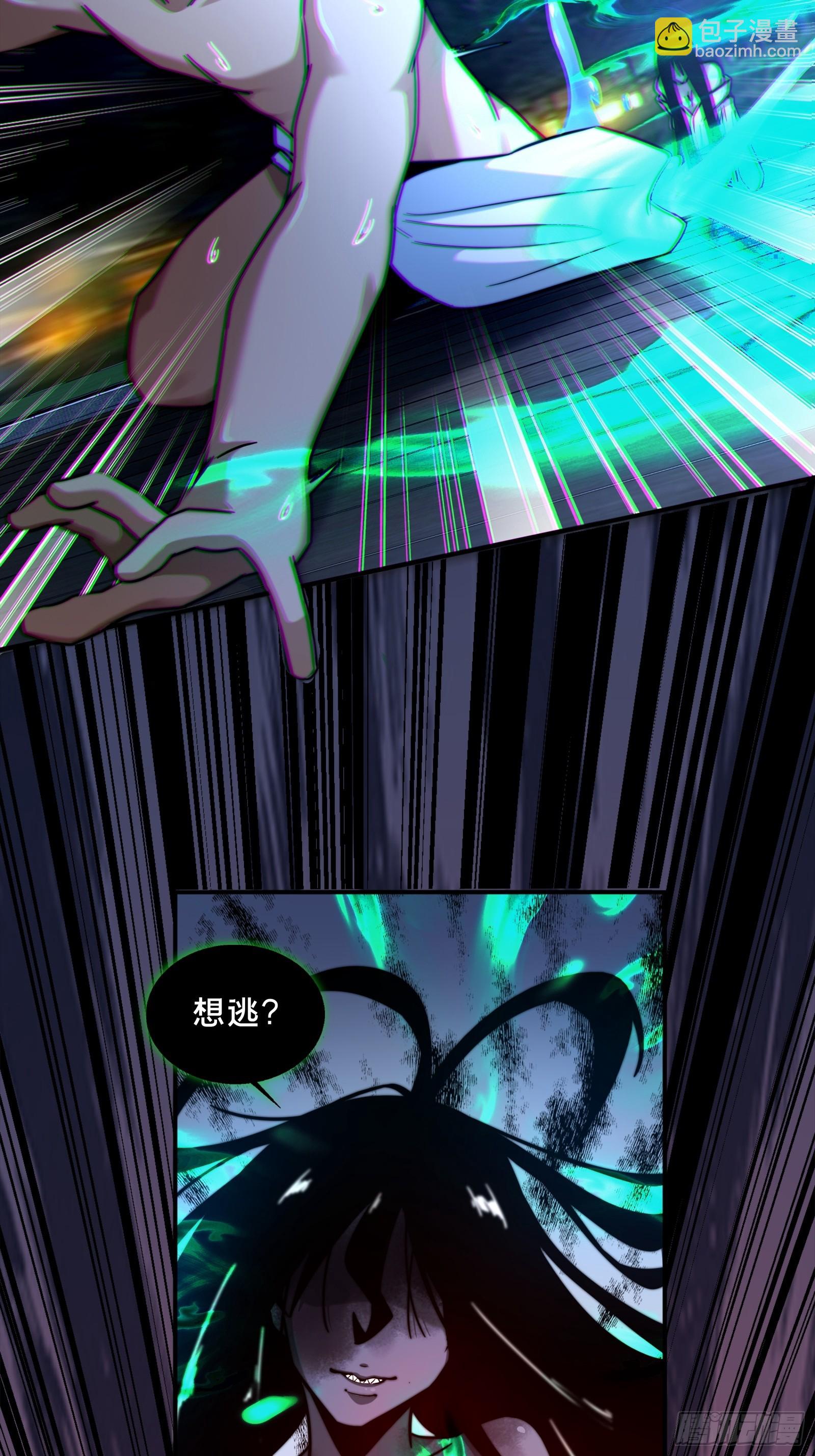 1.深巷杏馆(1/2)-第2话