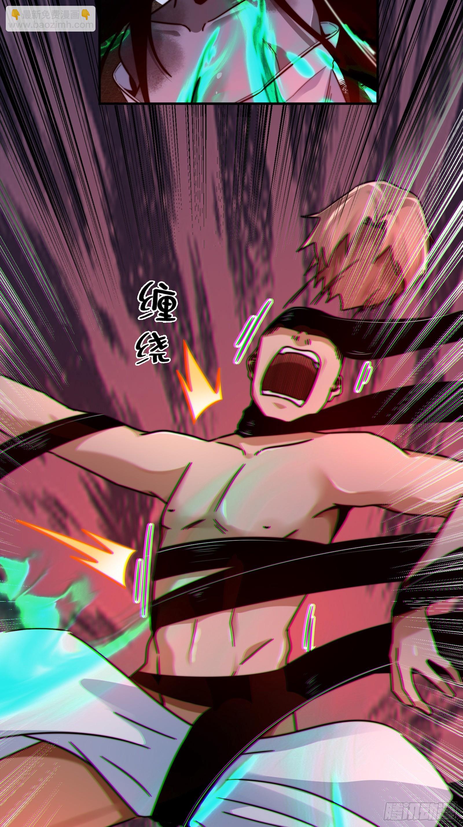 1.深巷杏馆(1/2)-第2话