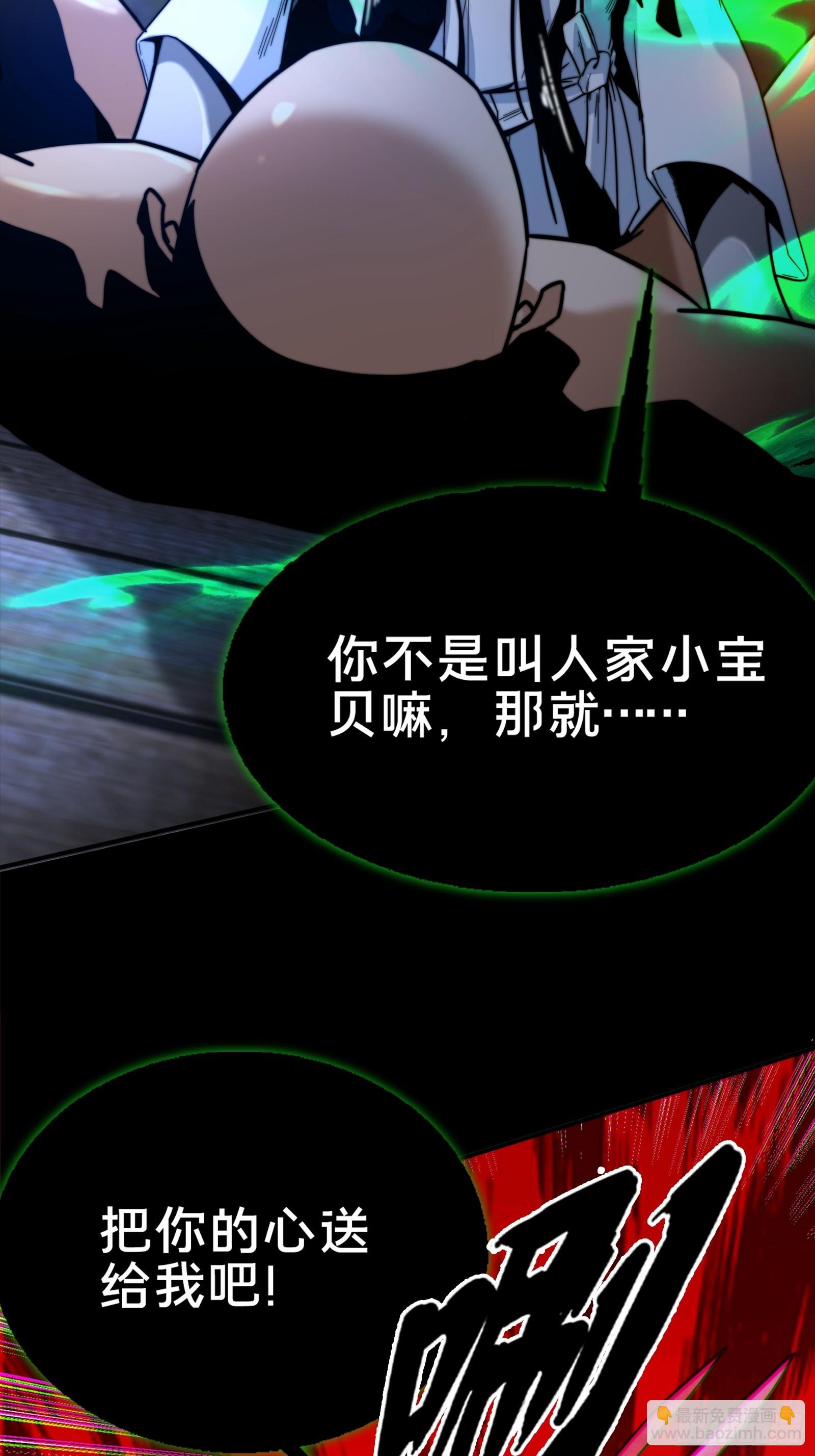 1.深巷杏馆(1/2)-第2话