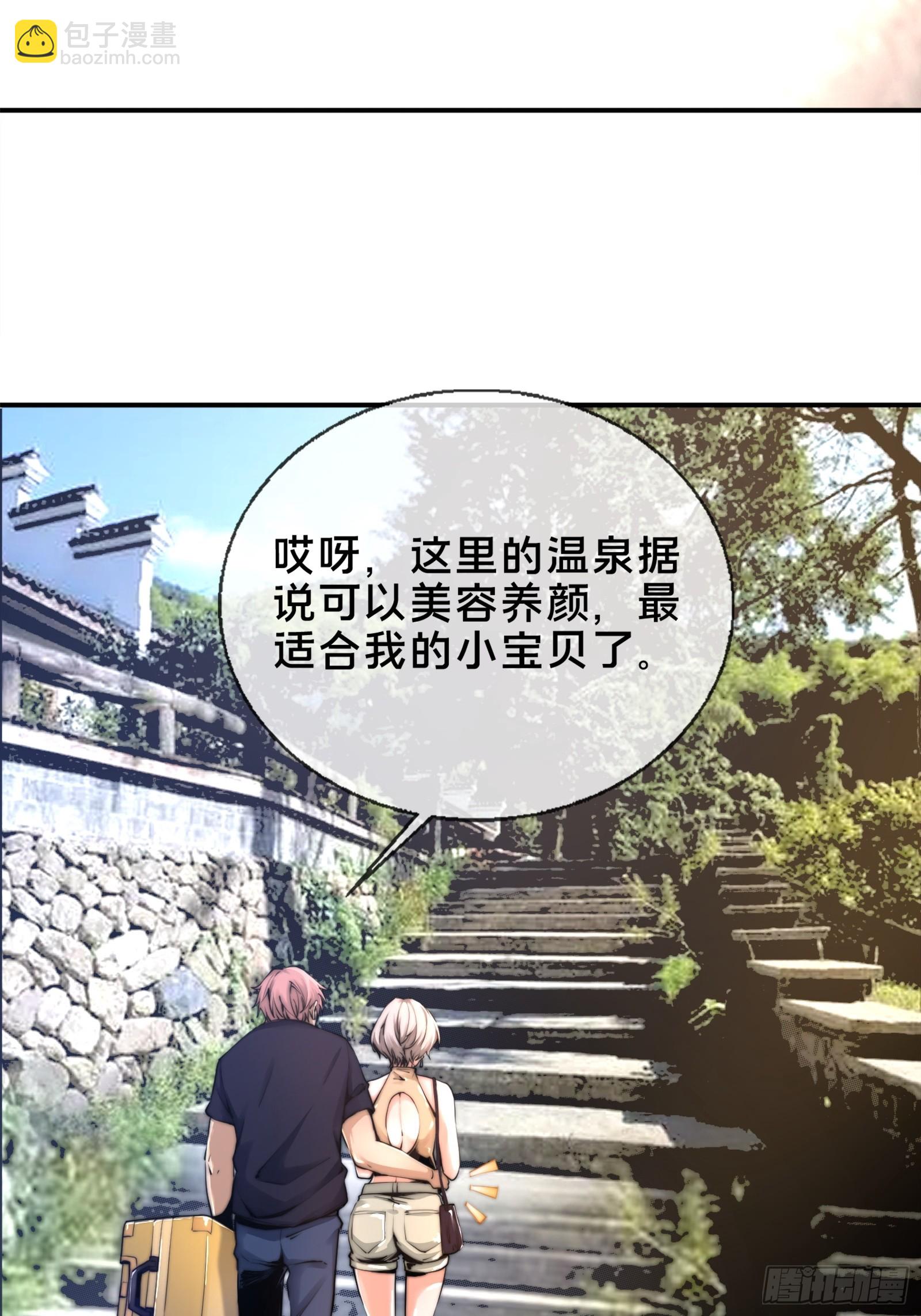 1.深巷杏馆(1/2)-第2话