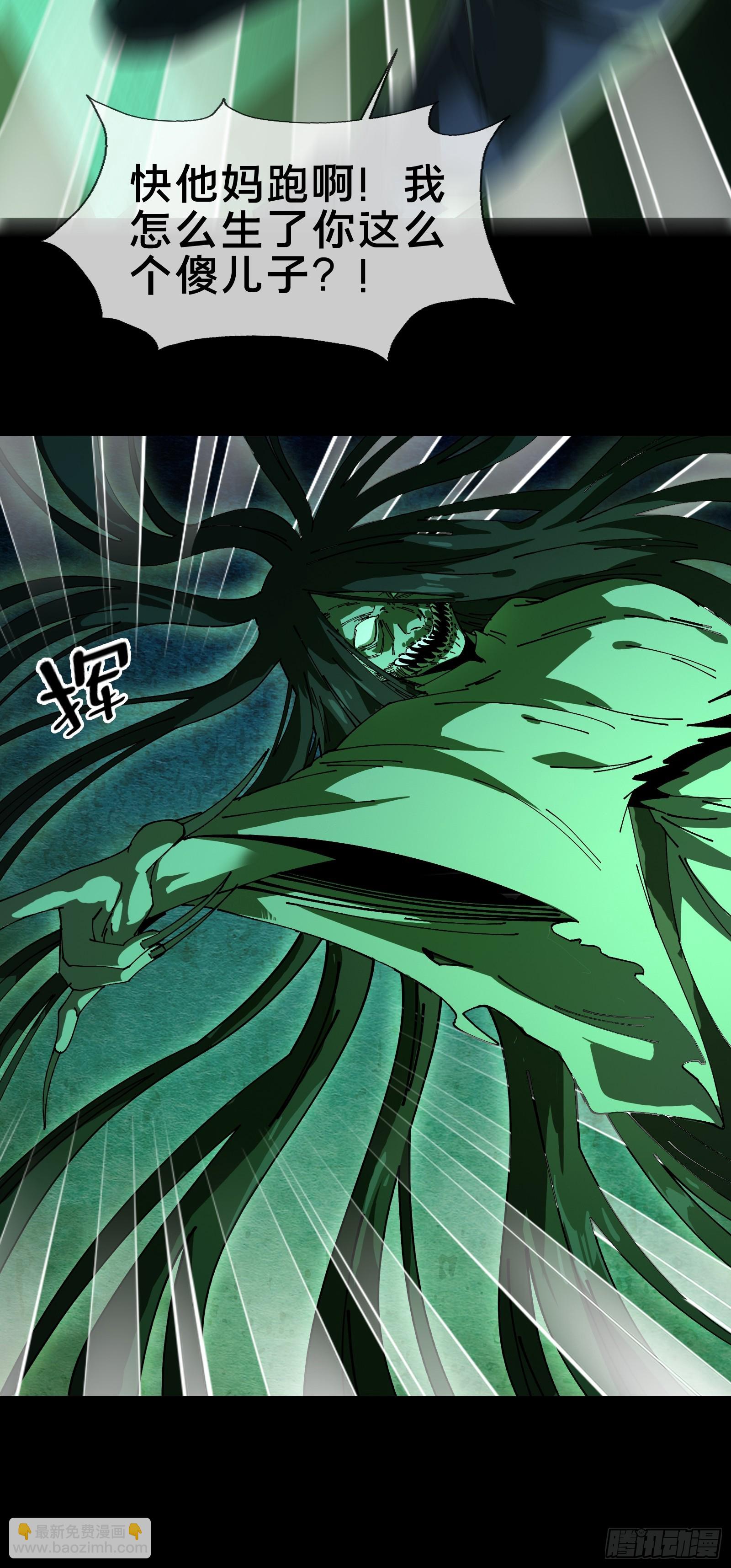 11.法阵之内(1/2)-第12话