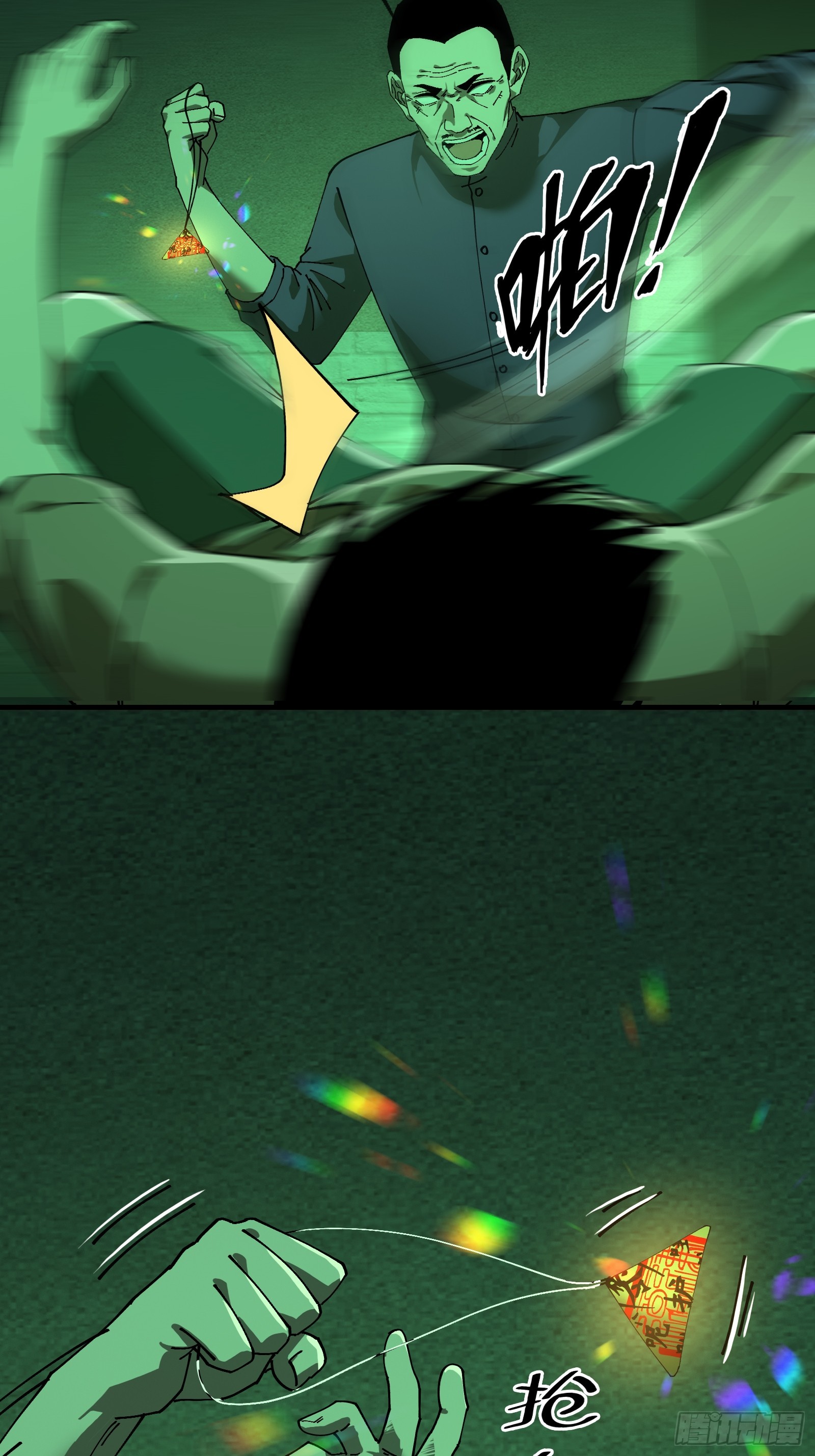 11.法阵之内(1/2)-第12话