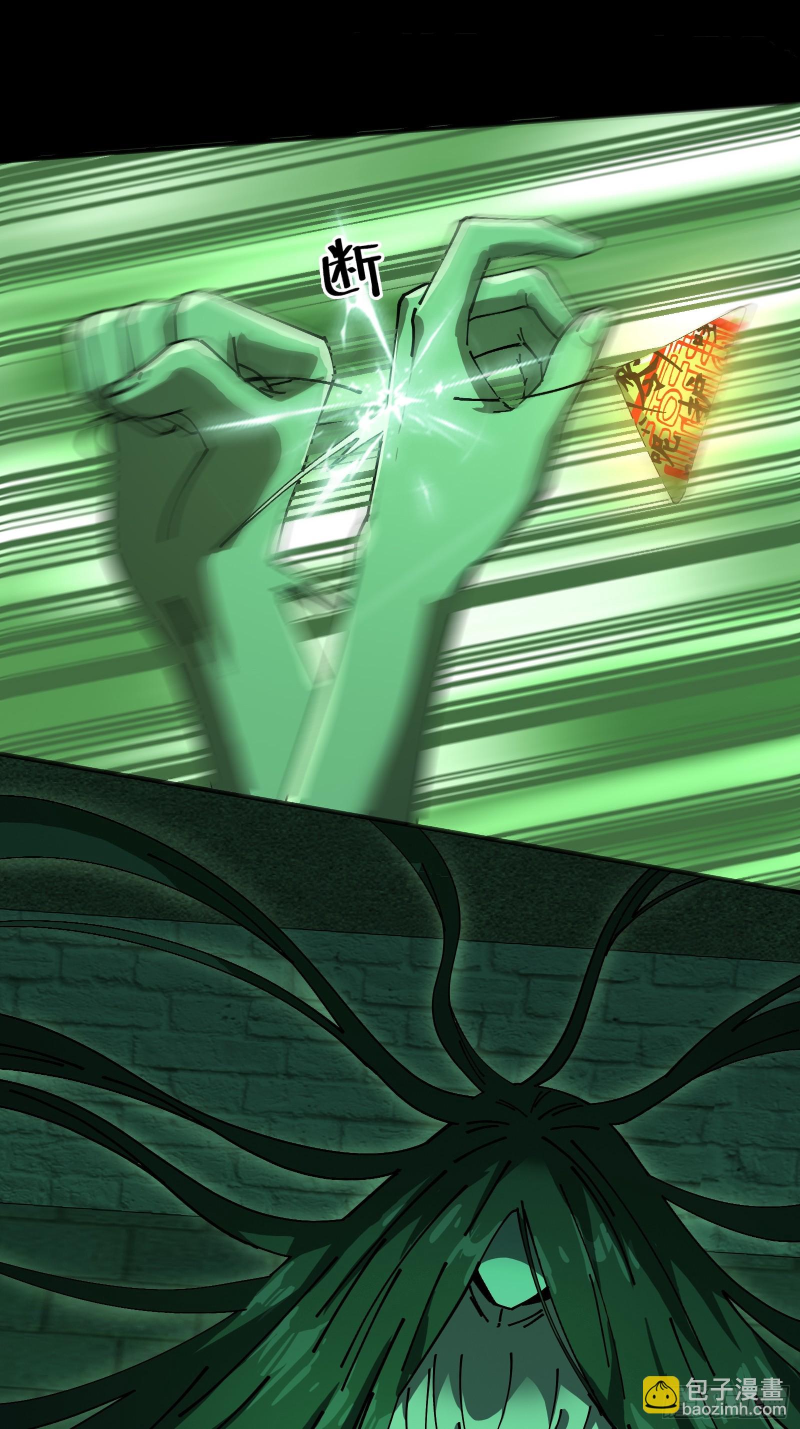 11.法阵之内(1/2)-第12话