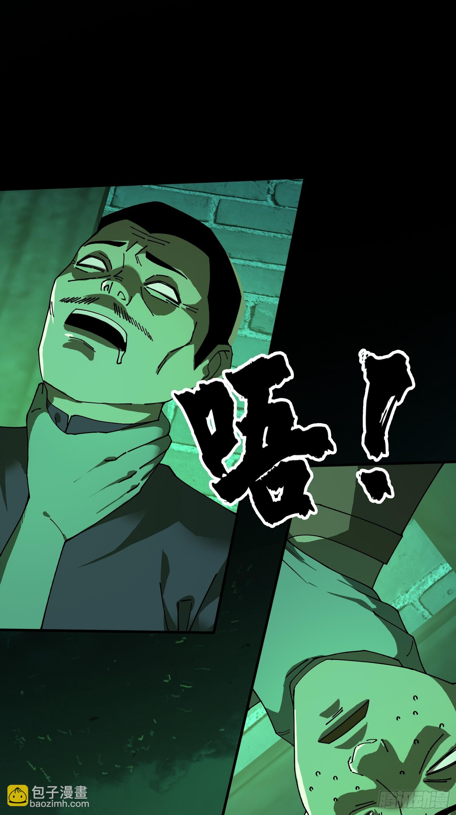 11.法阵之内(1/2)-第12话