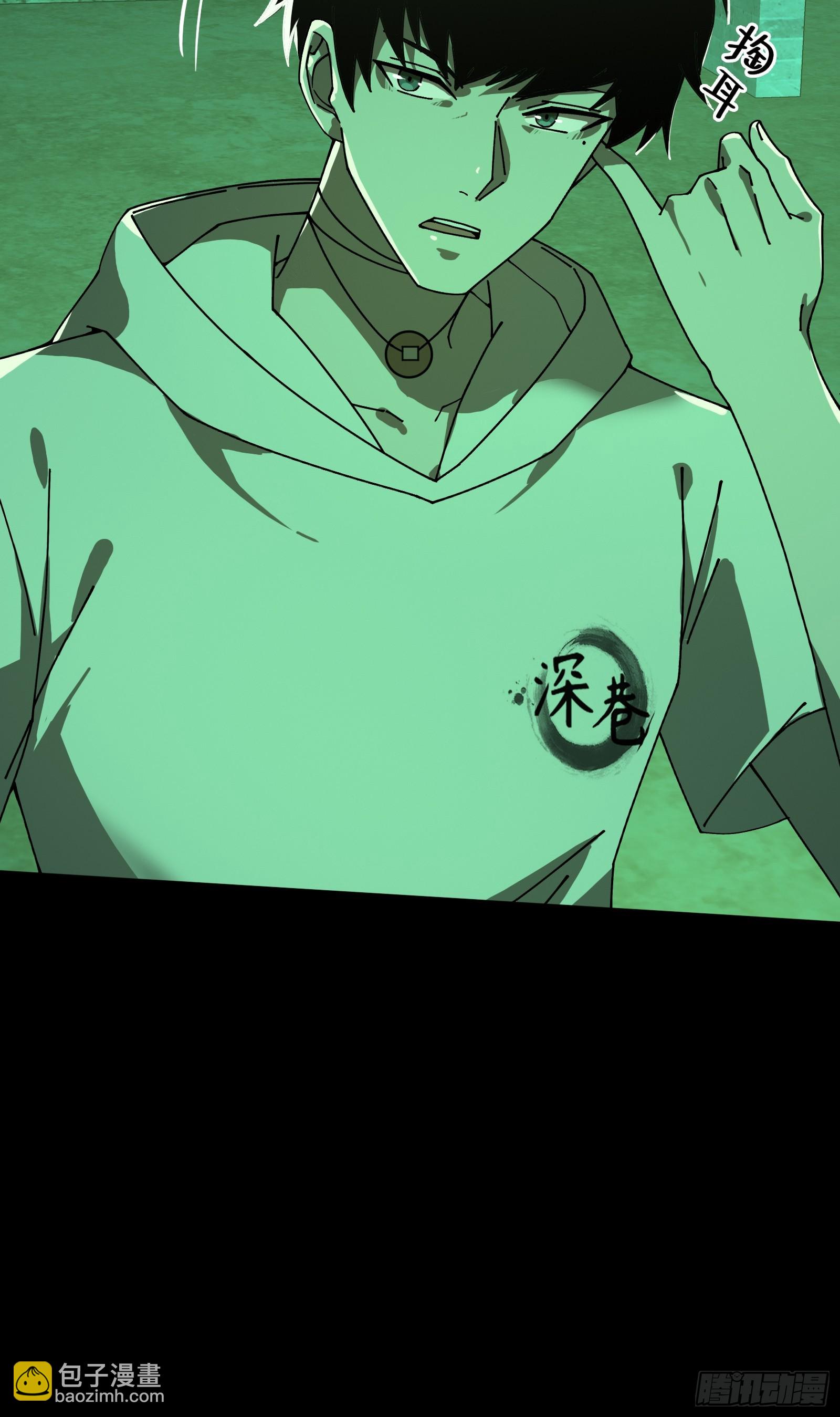 11.法阵之内(1/2)-第12话