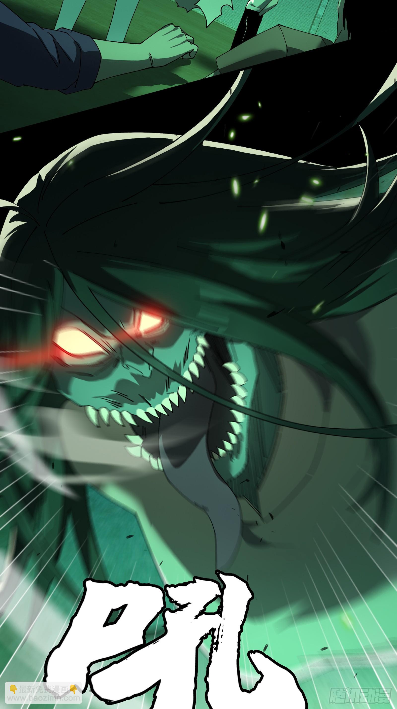 11.法阵之内(1/2)-第12话