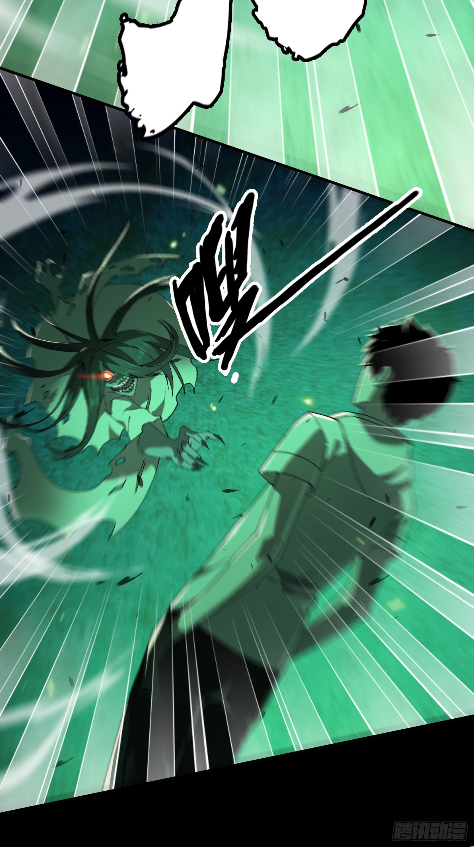 11.法阵之内(1/2)-第12话