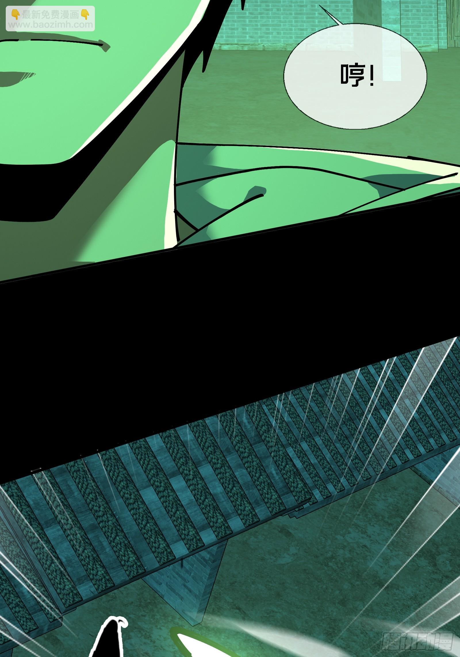 11.法阵之内(1/2)-第12话