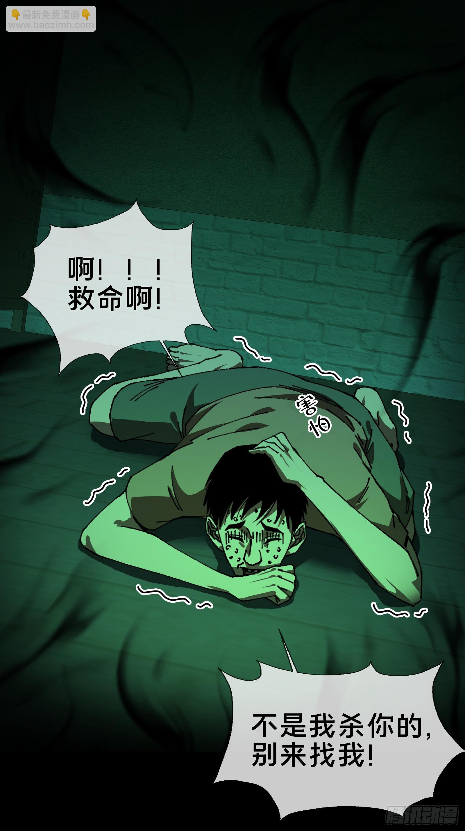 11.法阵之内(1/2)-第12话